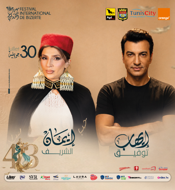 ايهاب توفيق - إيمان شريف